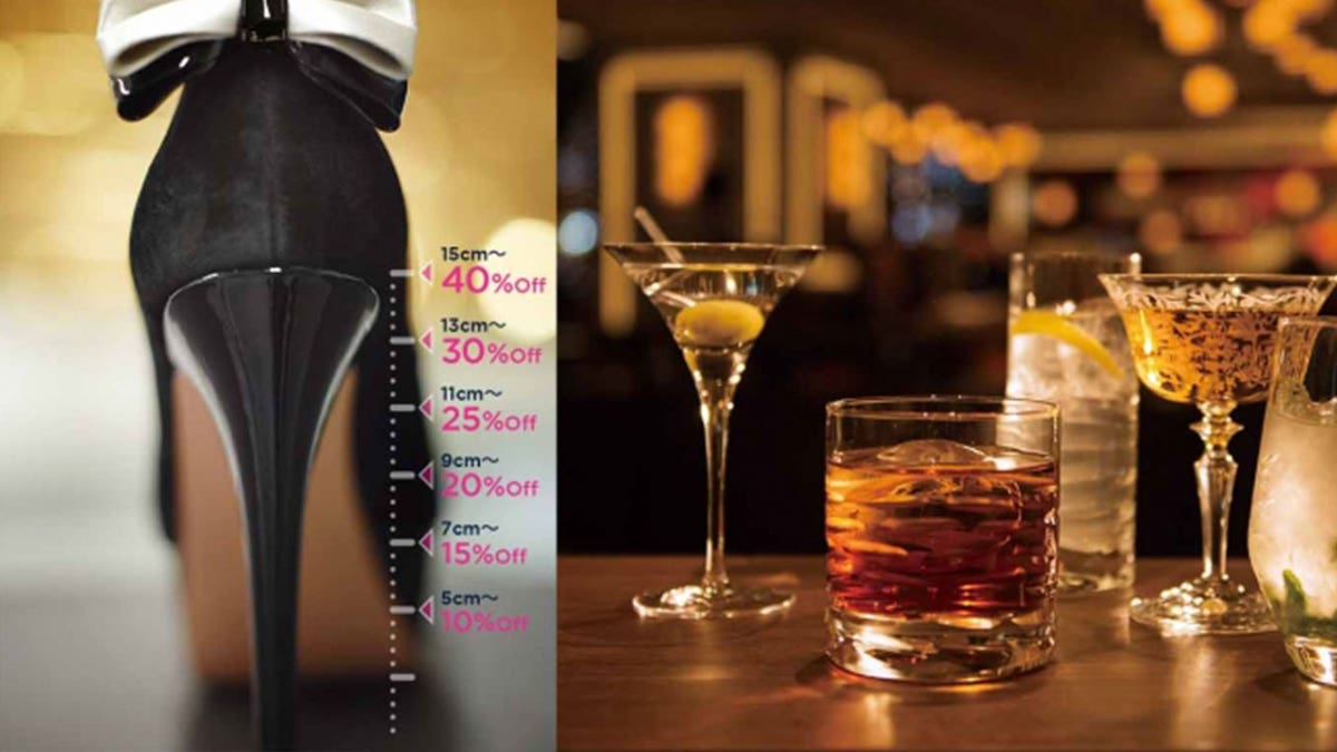 high heel bar discount