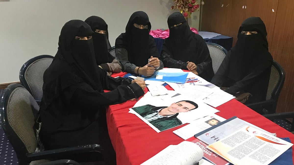 yemen mothers association members