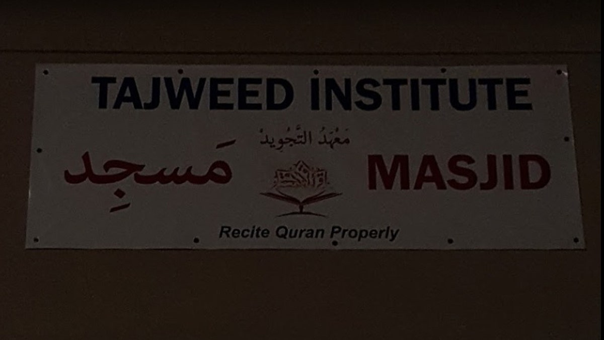 Tajweed Institute Houston