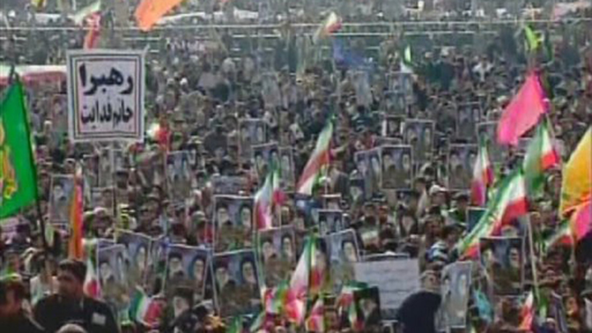 Islamic Revolution Anniversary