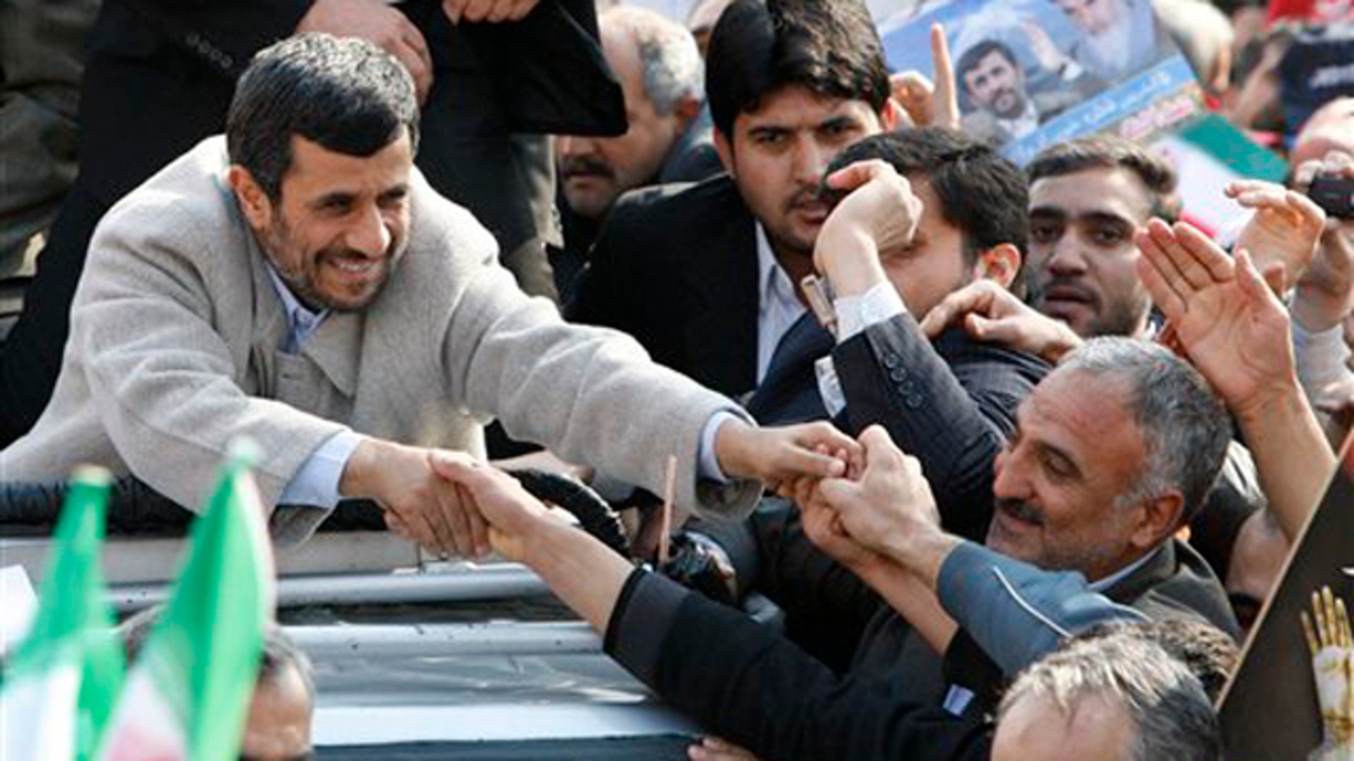 Islamic Revolution Anniversary