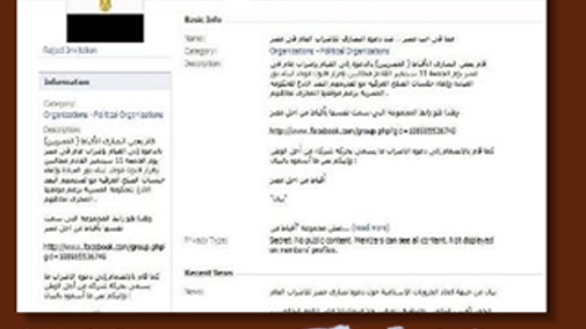 No Christians in Egypt