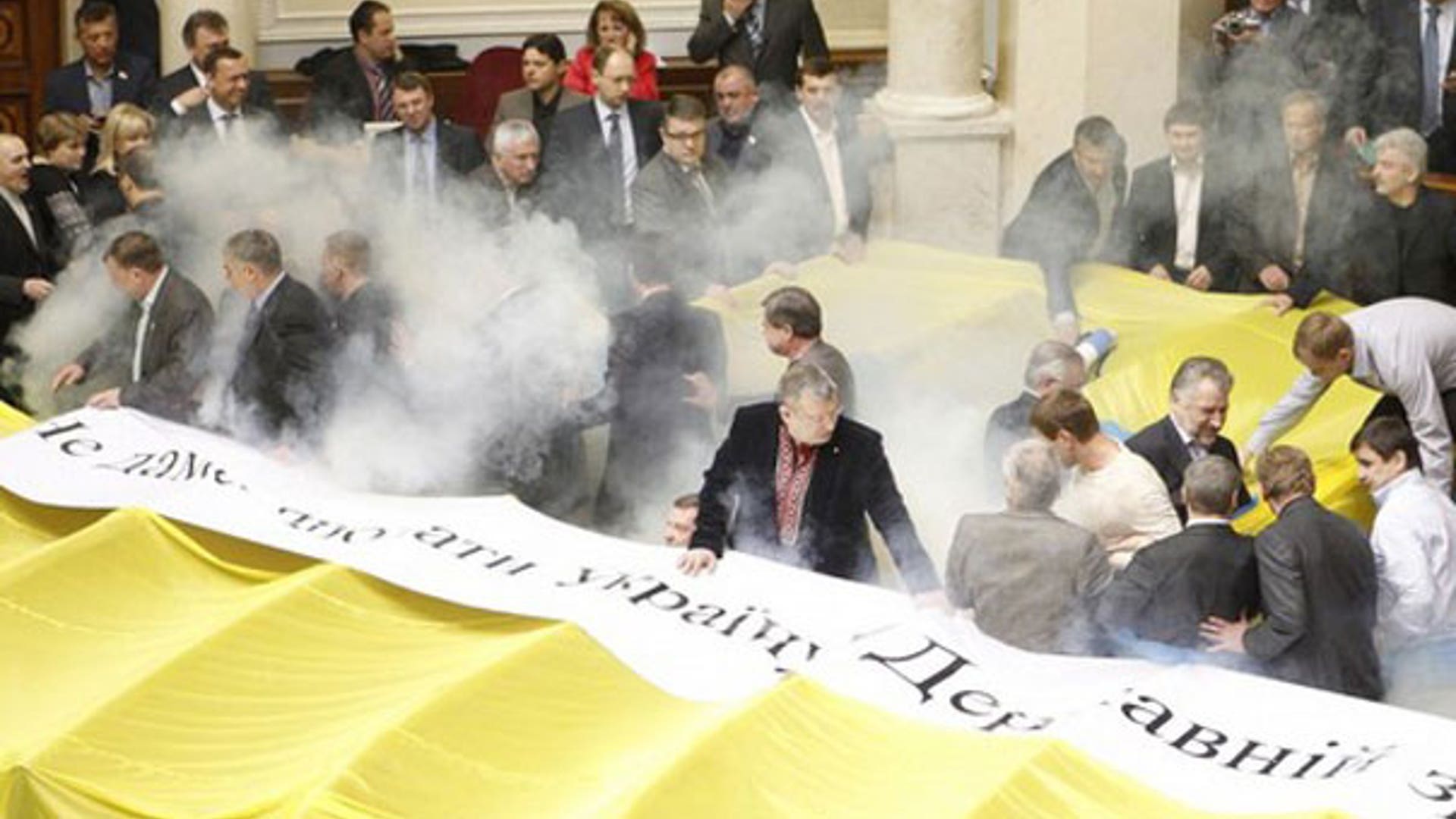 Ukrainian Parliament Brawls Fox News Ukrainian Parliament Brawls Fox News