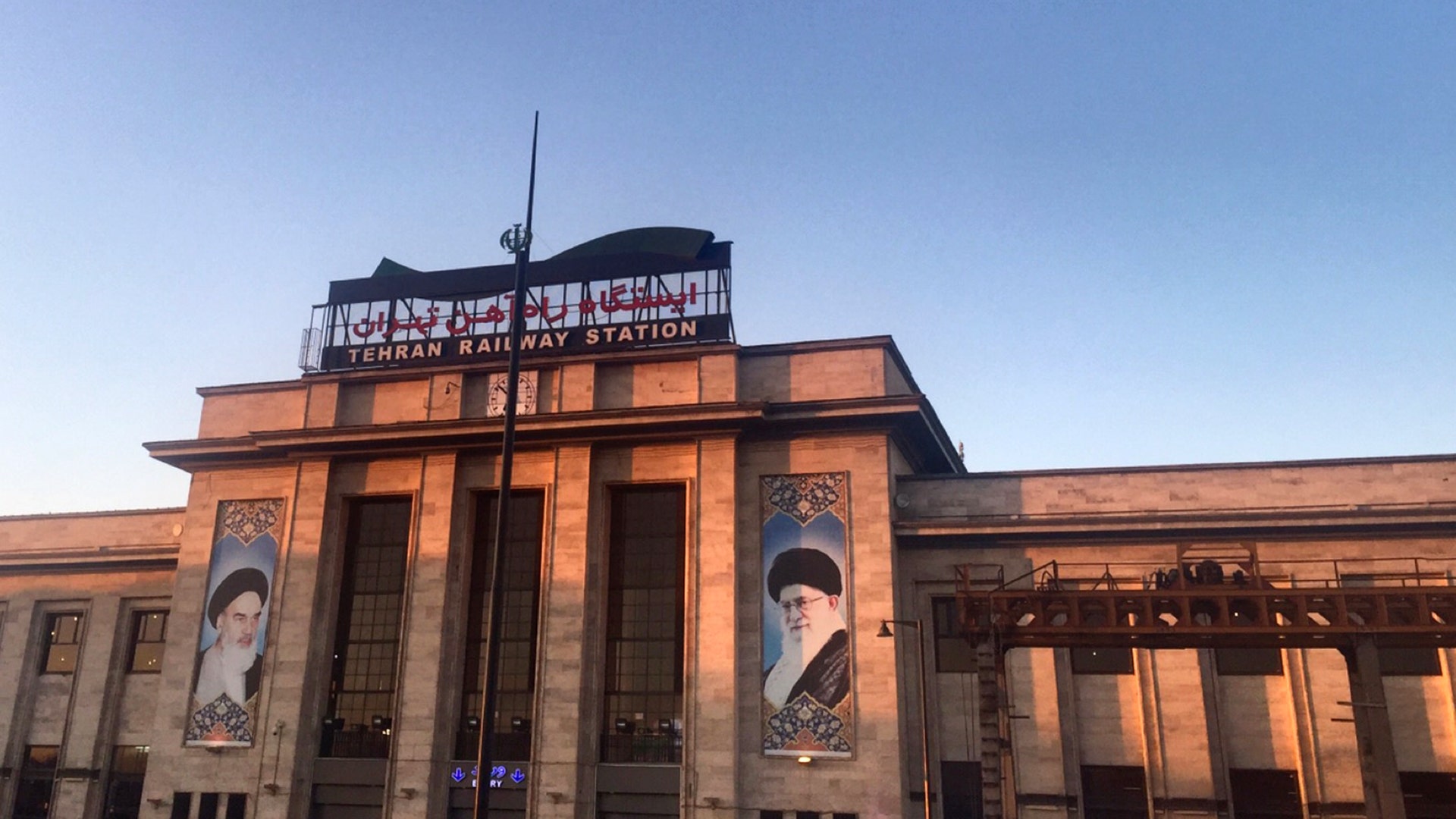 Tehran Railway Station with pictures of the Grand Ayatollahs