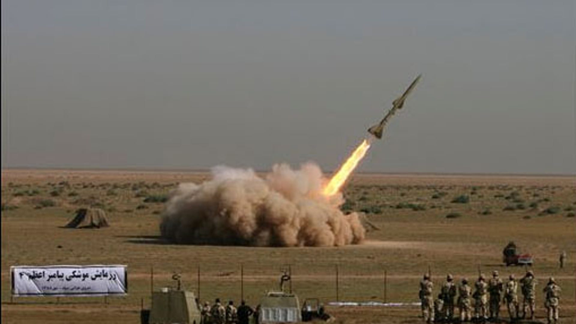 A Tondar Missile