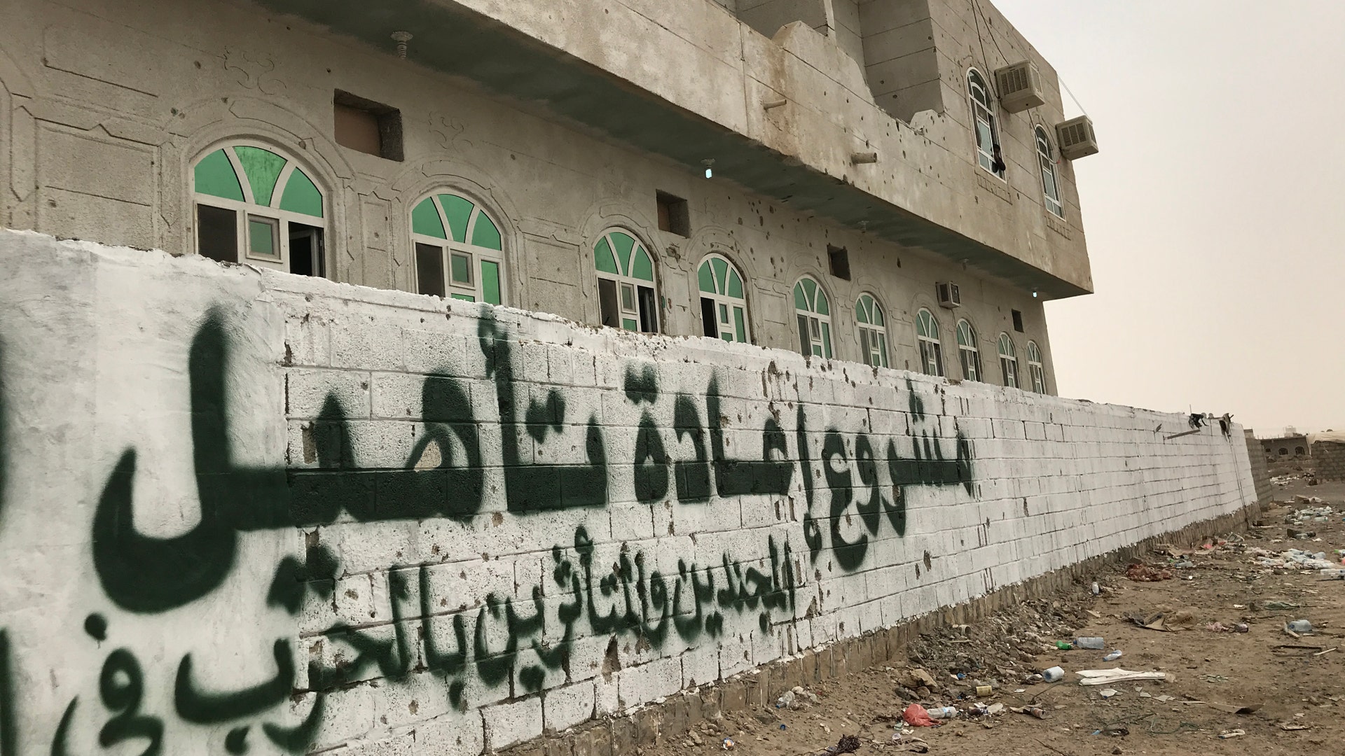 Broken, pockmarked walls show signs of attacks at the KS Relief Center, where former child soldiers find solace and treatment.