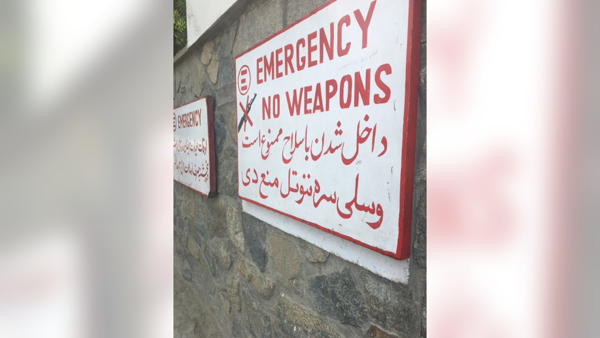 Sign at EMERGENCY in Kabul, Afghanistan 