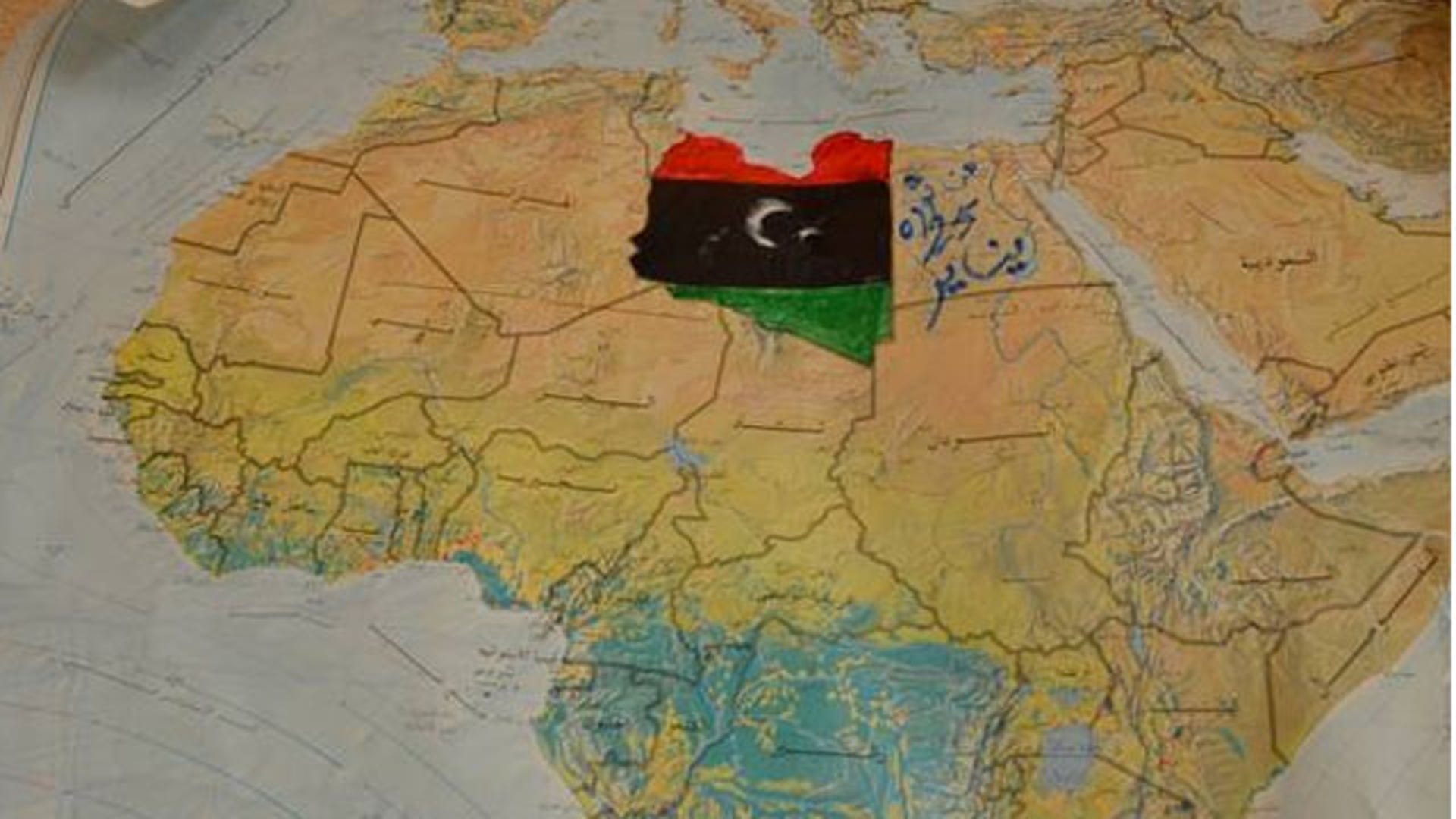 New Libya On A Map