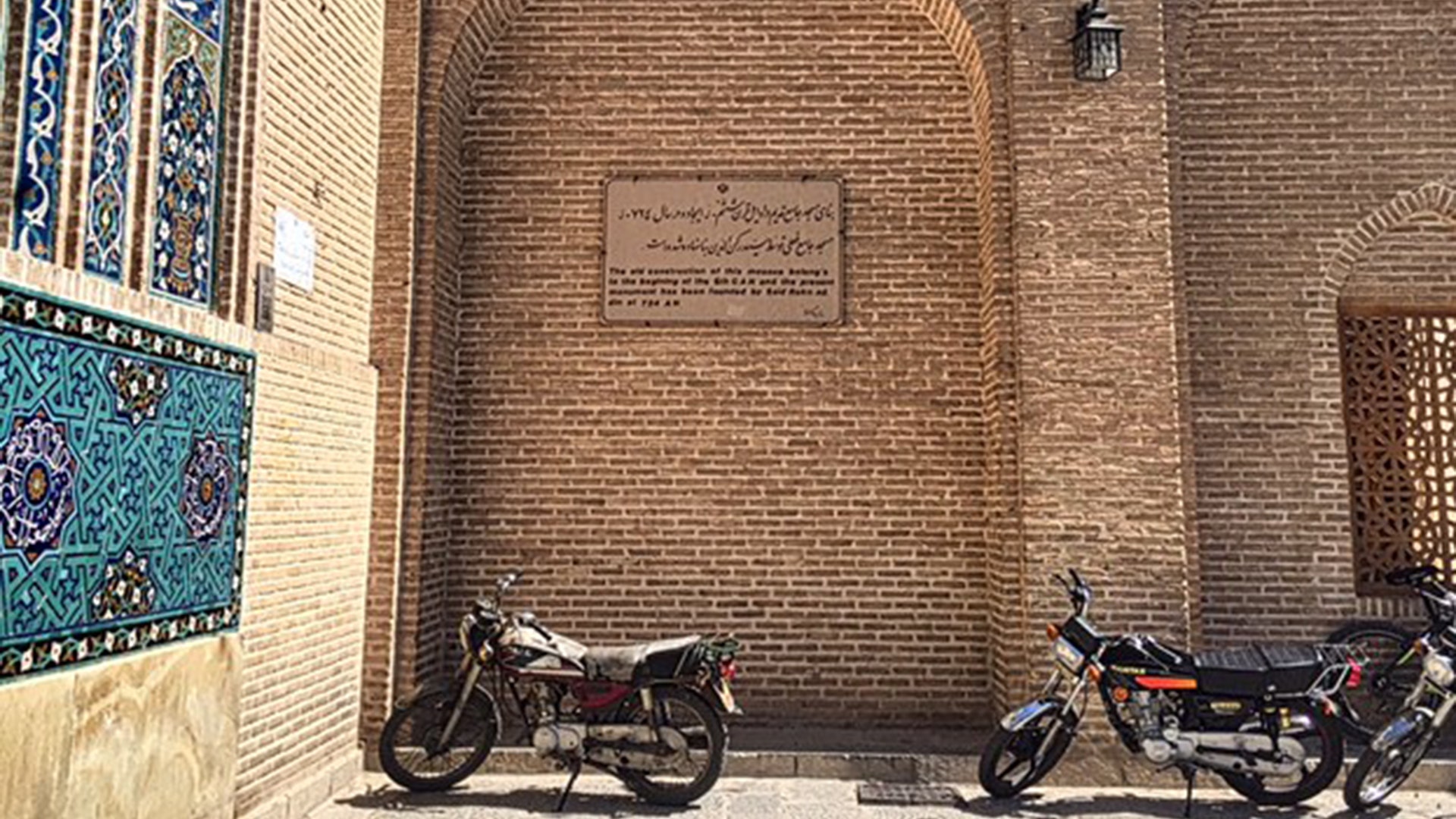 Motorcycles outside Jameh Mosque in Yazd