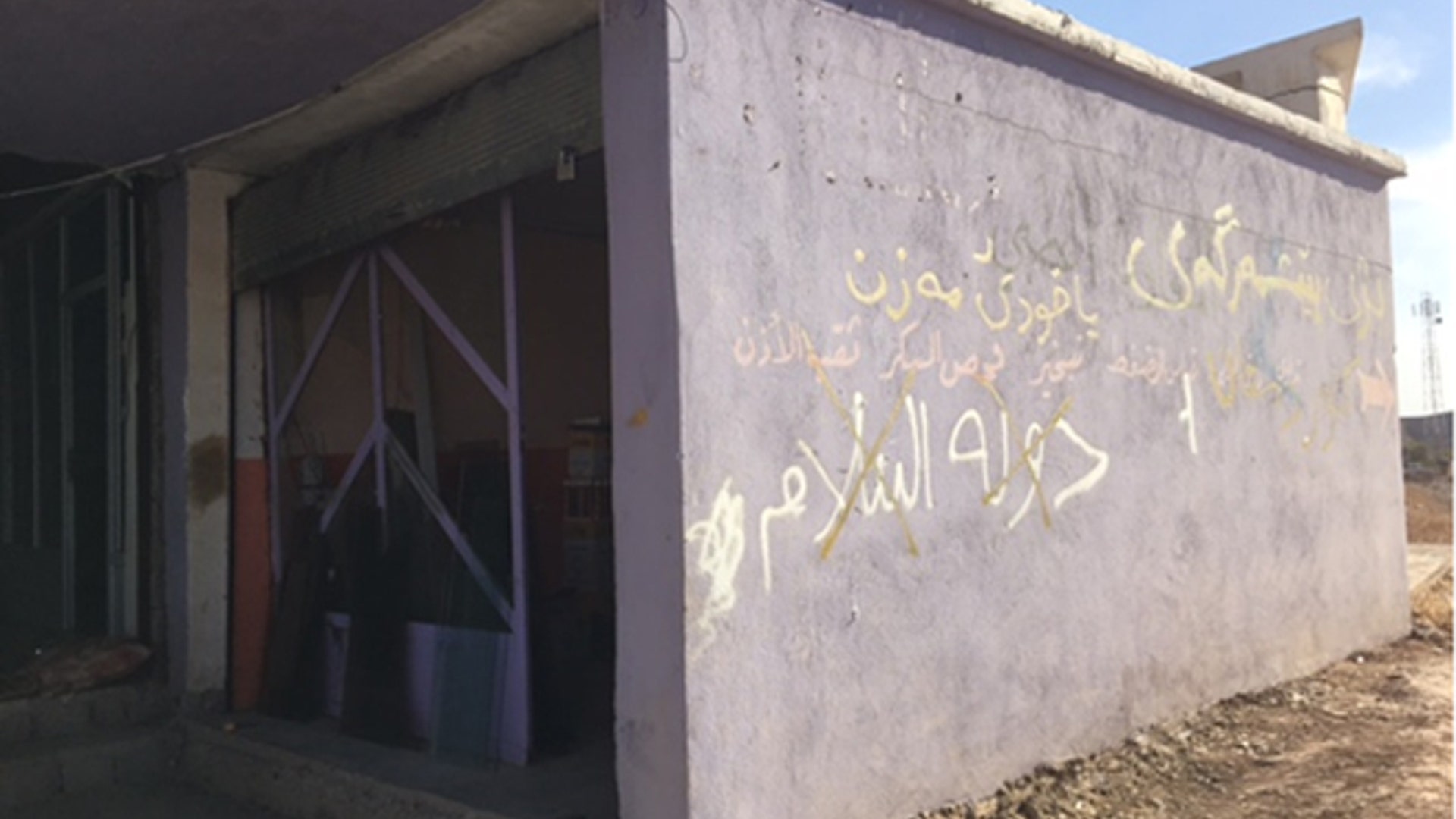 The Iraqi Prime Minister recently announced eastern Mosul was cleared of ISIS fighters.