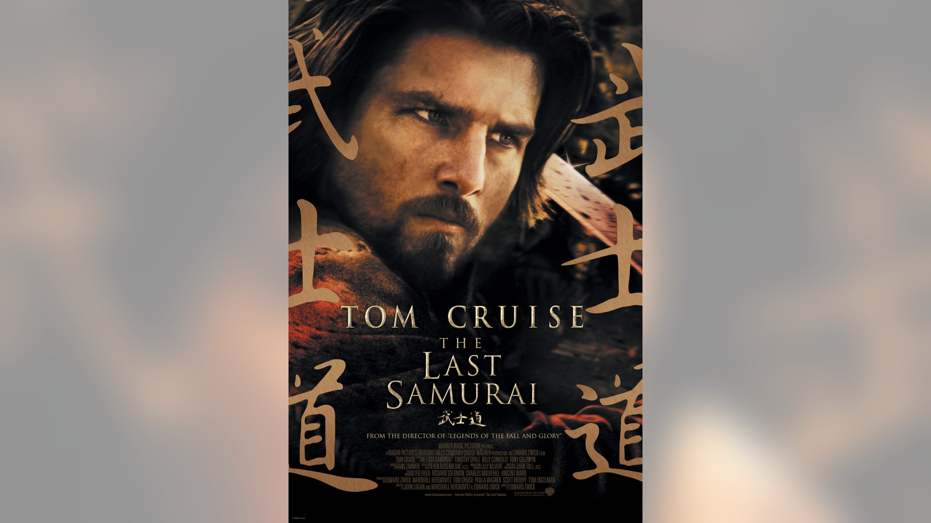 Last_Samurai__The__big_head___