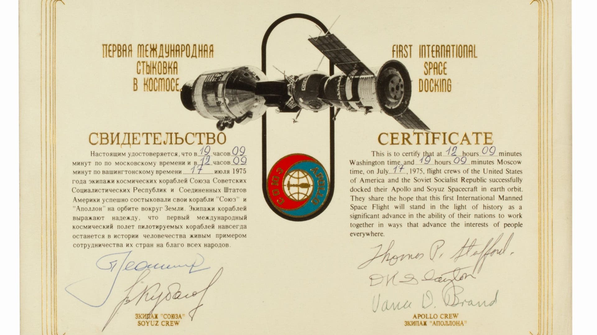 Bonhams_Space_Magna_Carta