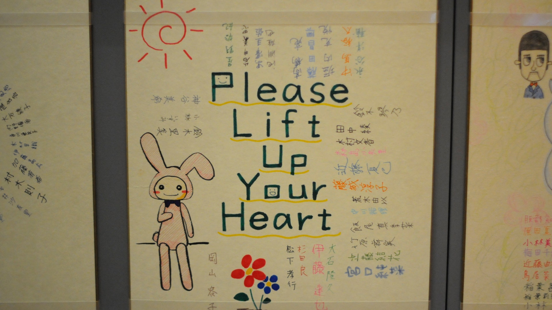 Bush_Library_Museum_Garc_4_