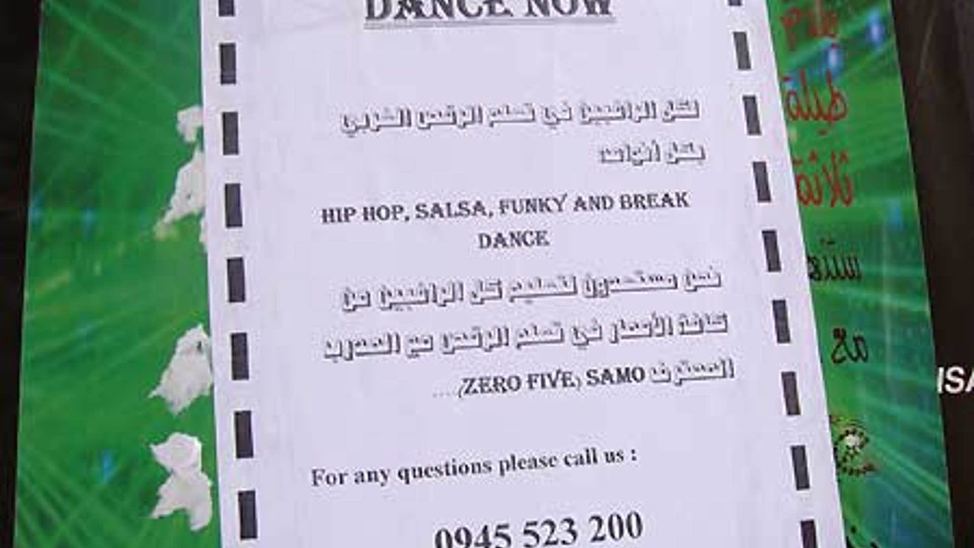 Dancing in Damascus