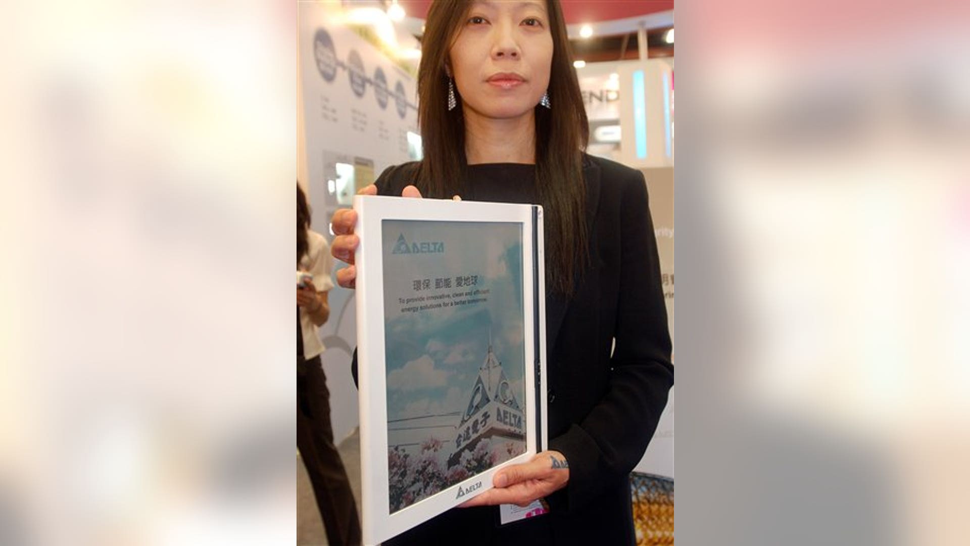 Delta E-Magazine Reader