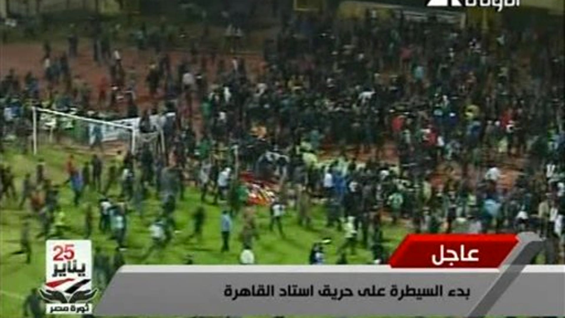 Egypt_soccer__6_