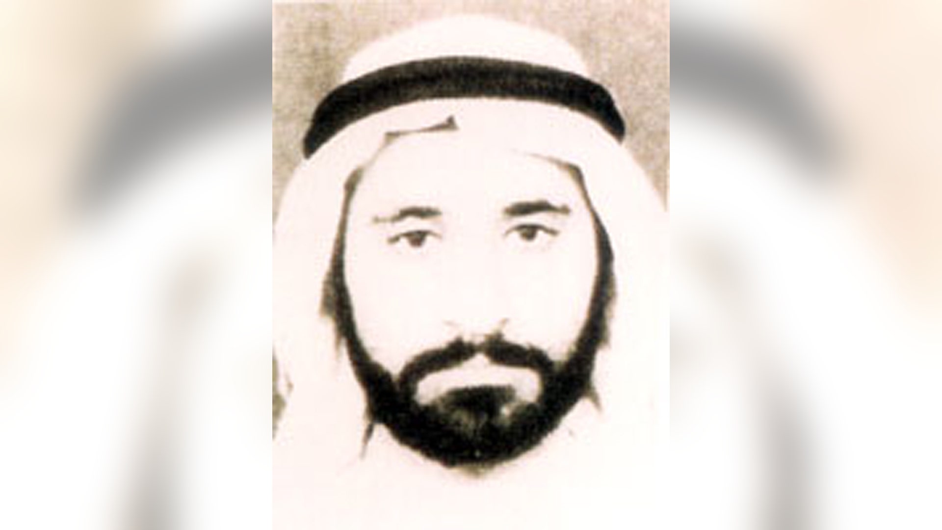 Ibrahim Salih Mohammed Al-Yacoub