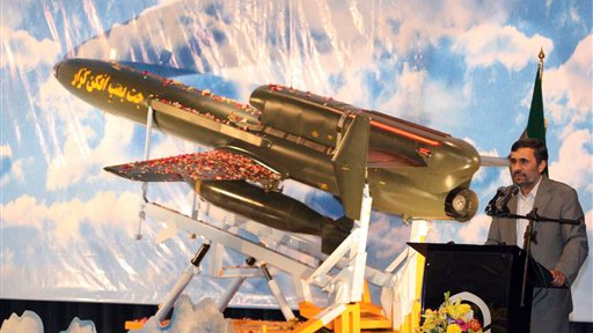 Inaugurating the Karrar