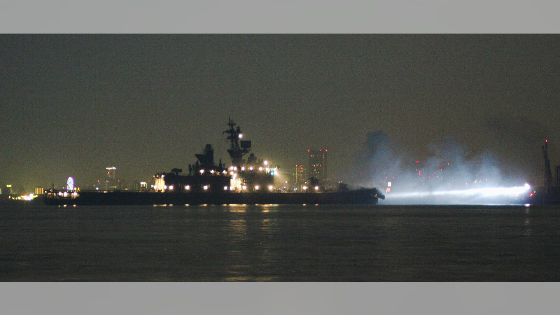 Japan Warship Collision