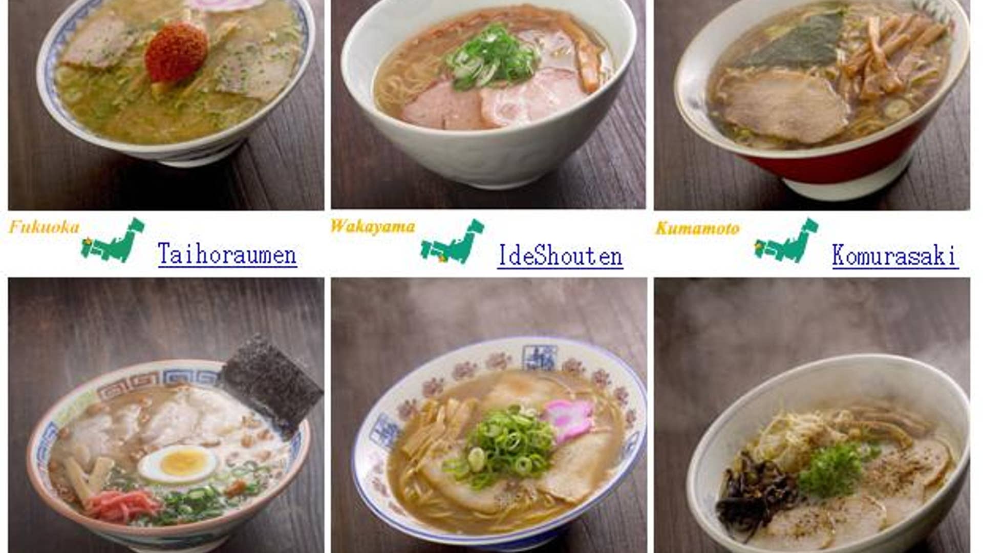 The Ramen Noodle Museum