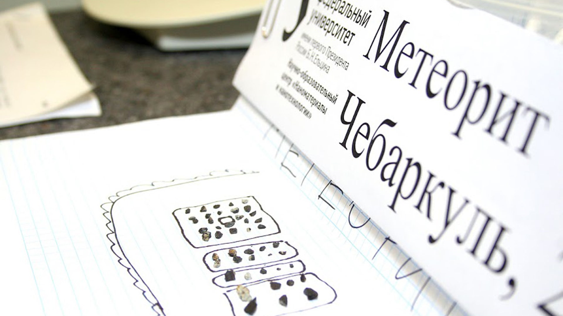 Russia_Meteorite_gold_rush_7