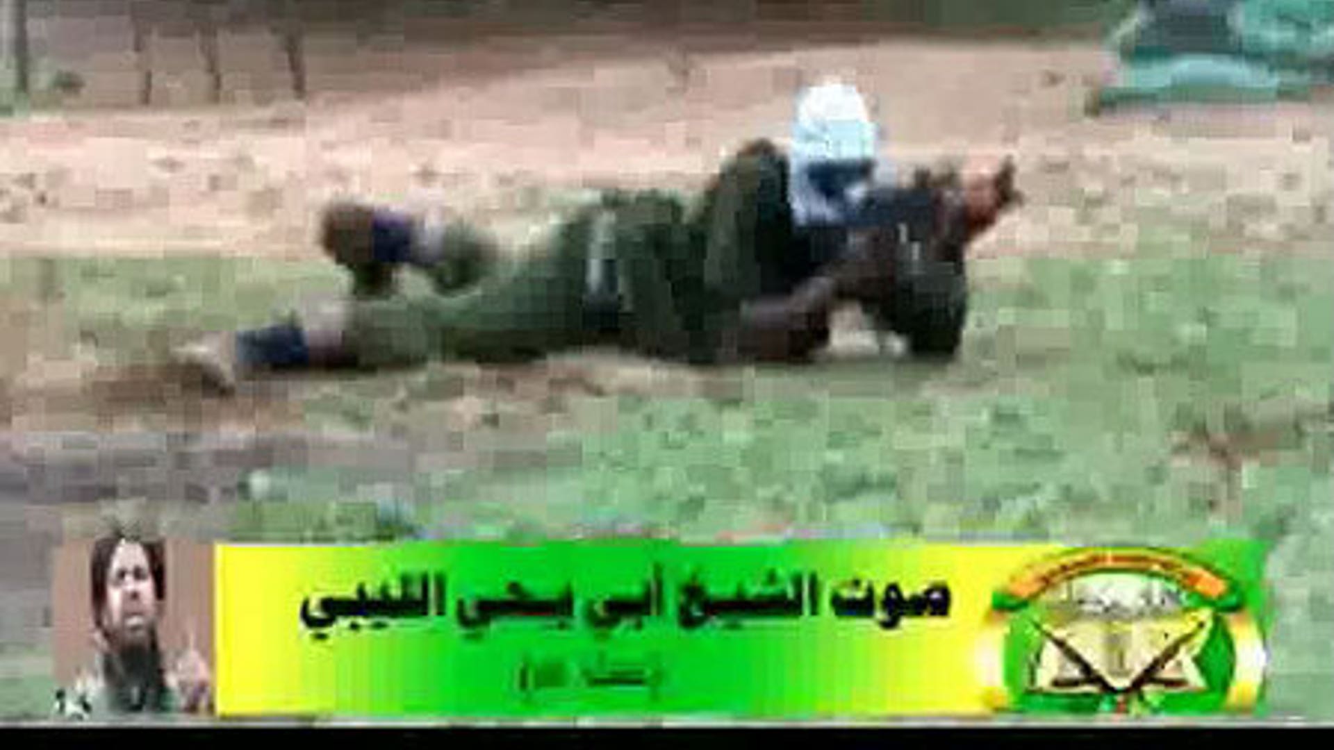 Jihad Training Camp