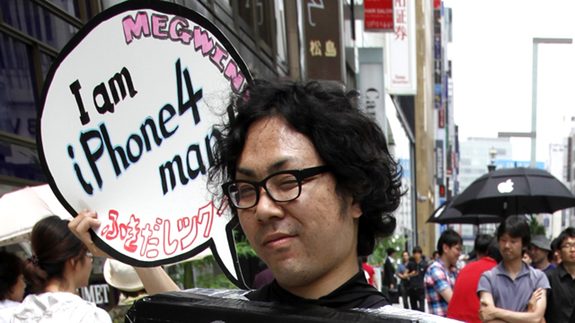 What_Would_You_Do_opener