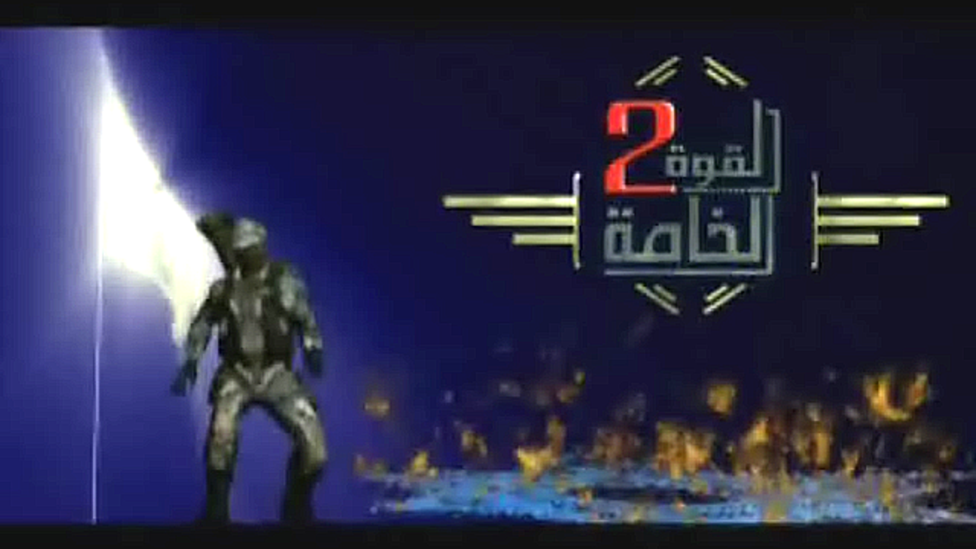 Teror Tech: Adobe recruitment