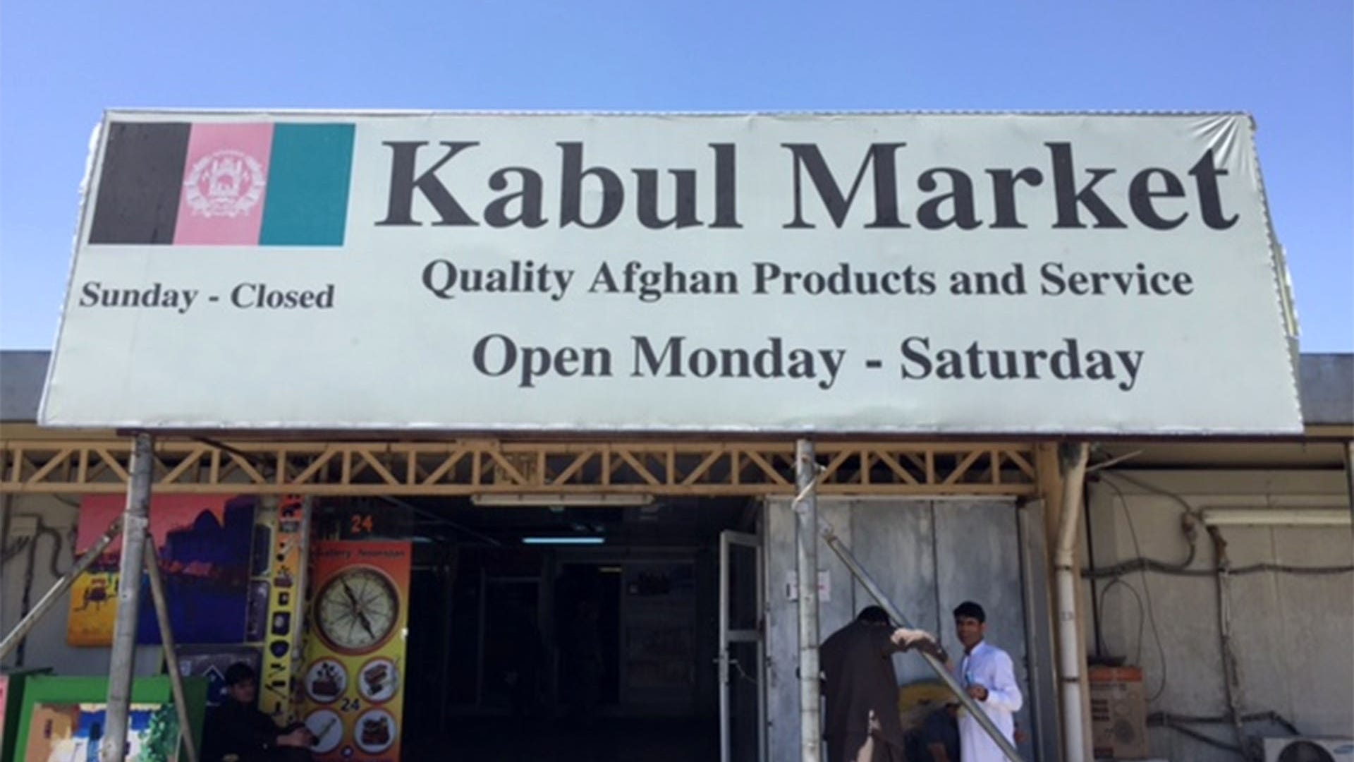 Kabul Market