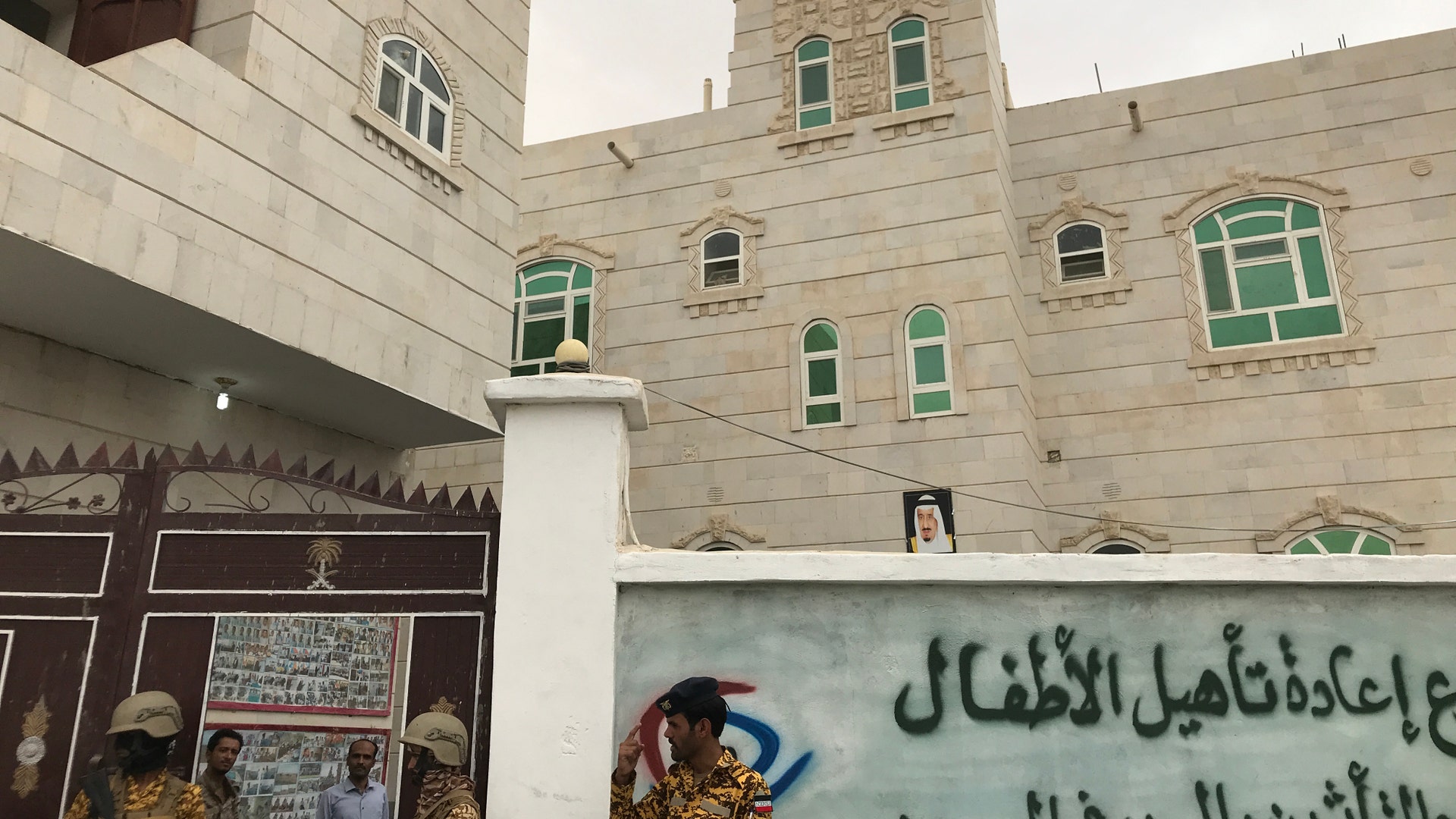 Soldiers stand guard outside the King Salman (KS) Humanitarian Aid and Relief Center in Yemen.