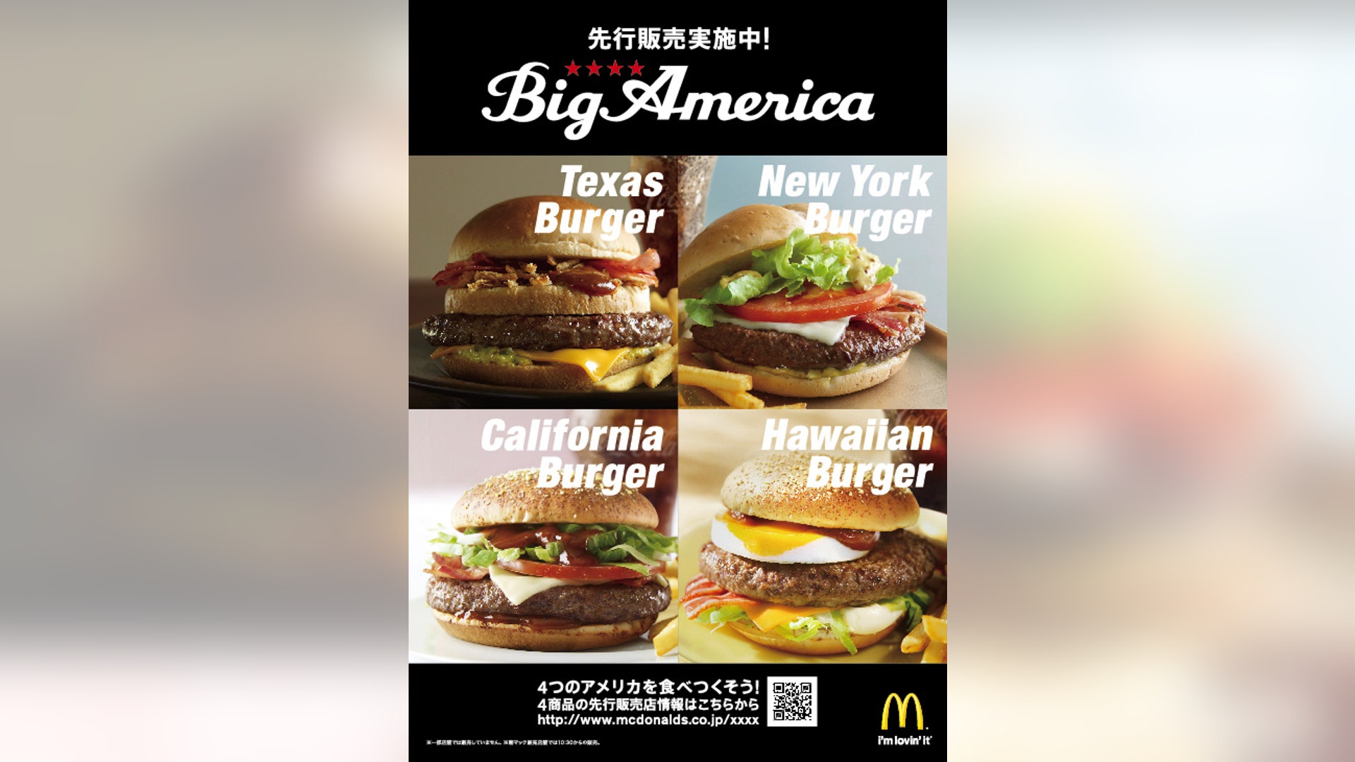 Big America - Japan