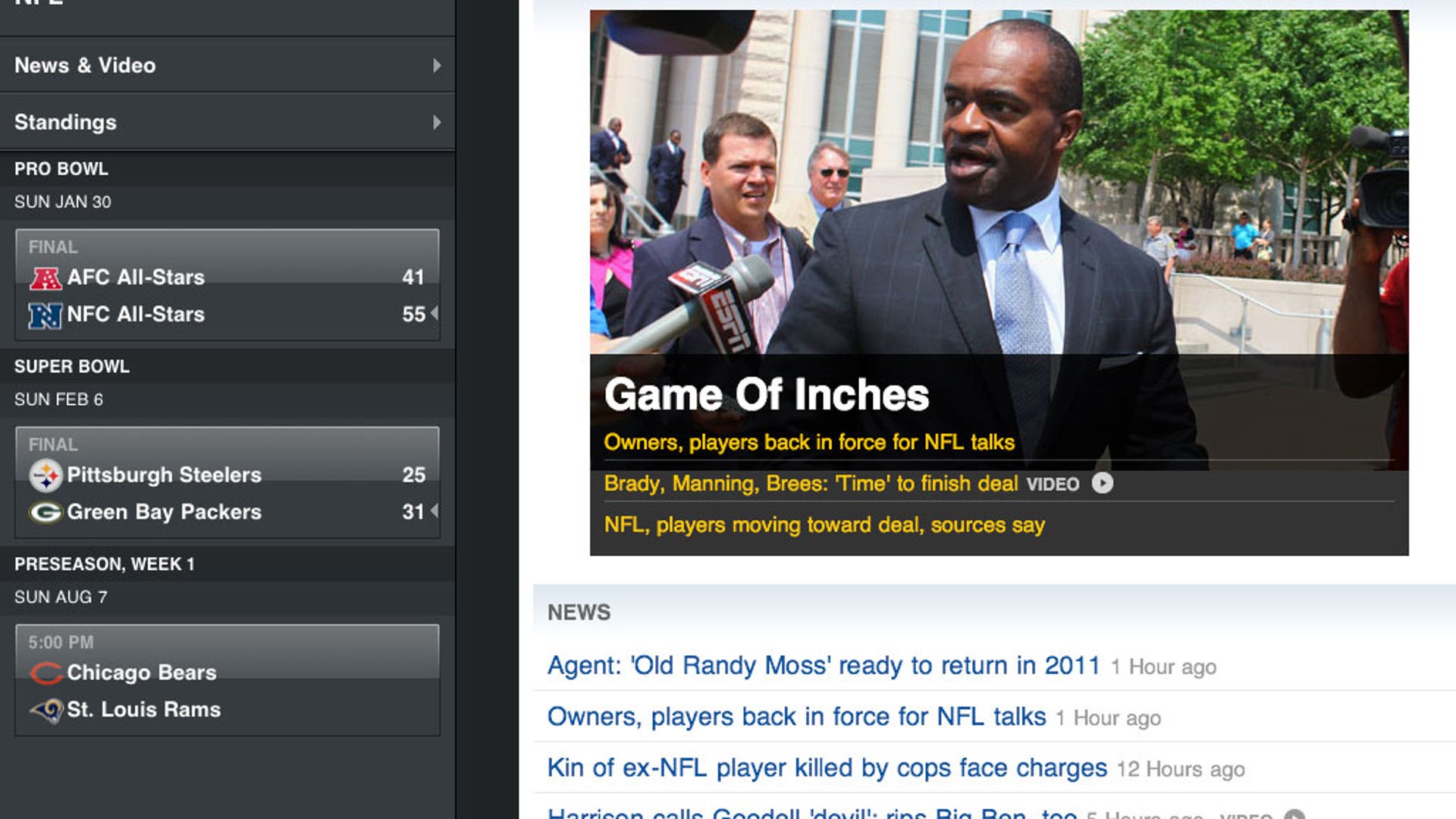 espn_scorecenter_ipad