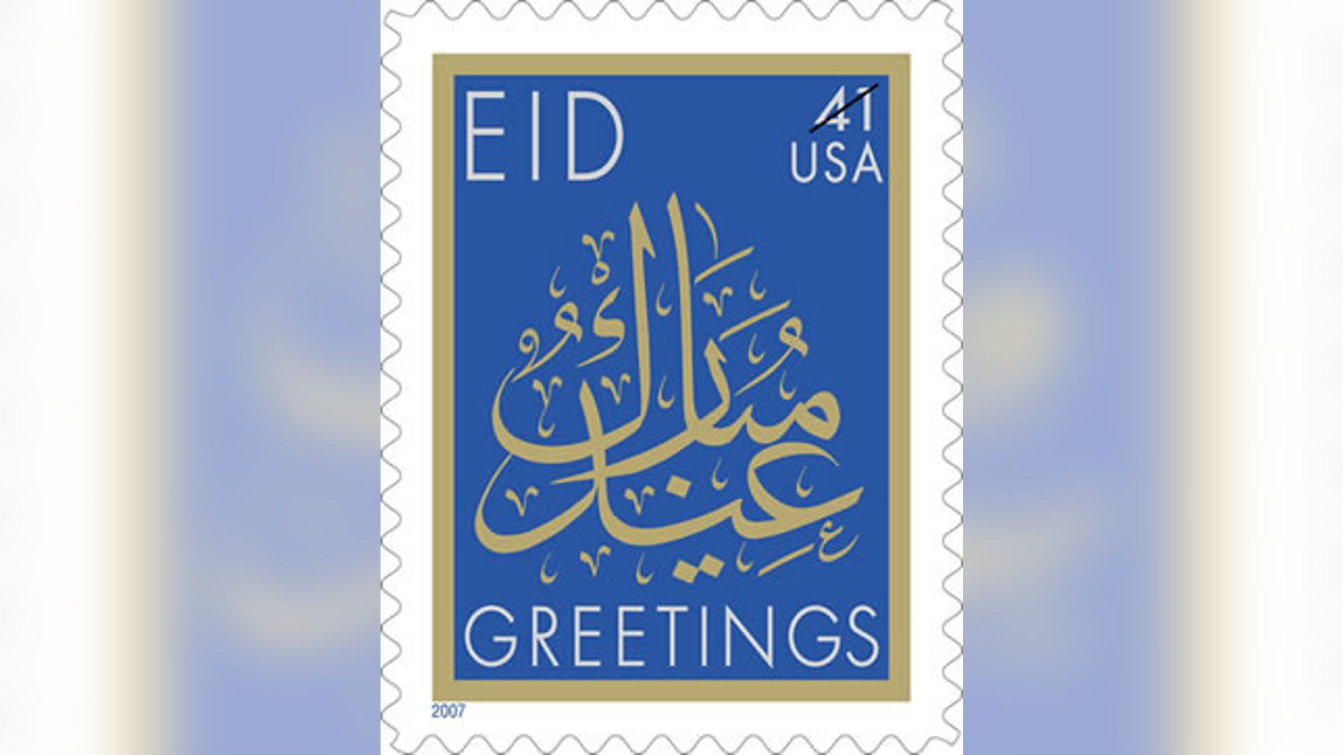 Eid Stamp