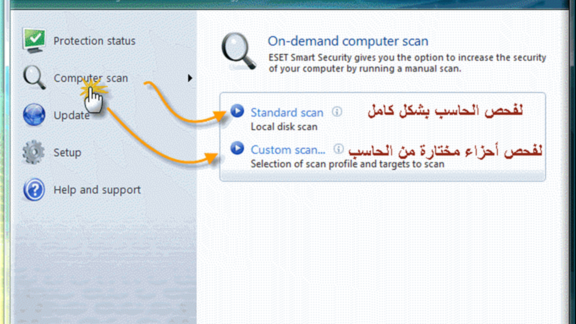 Terror Tech: Installer for ESET security package