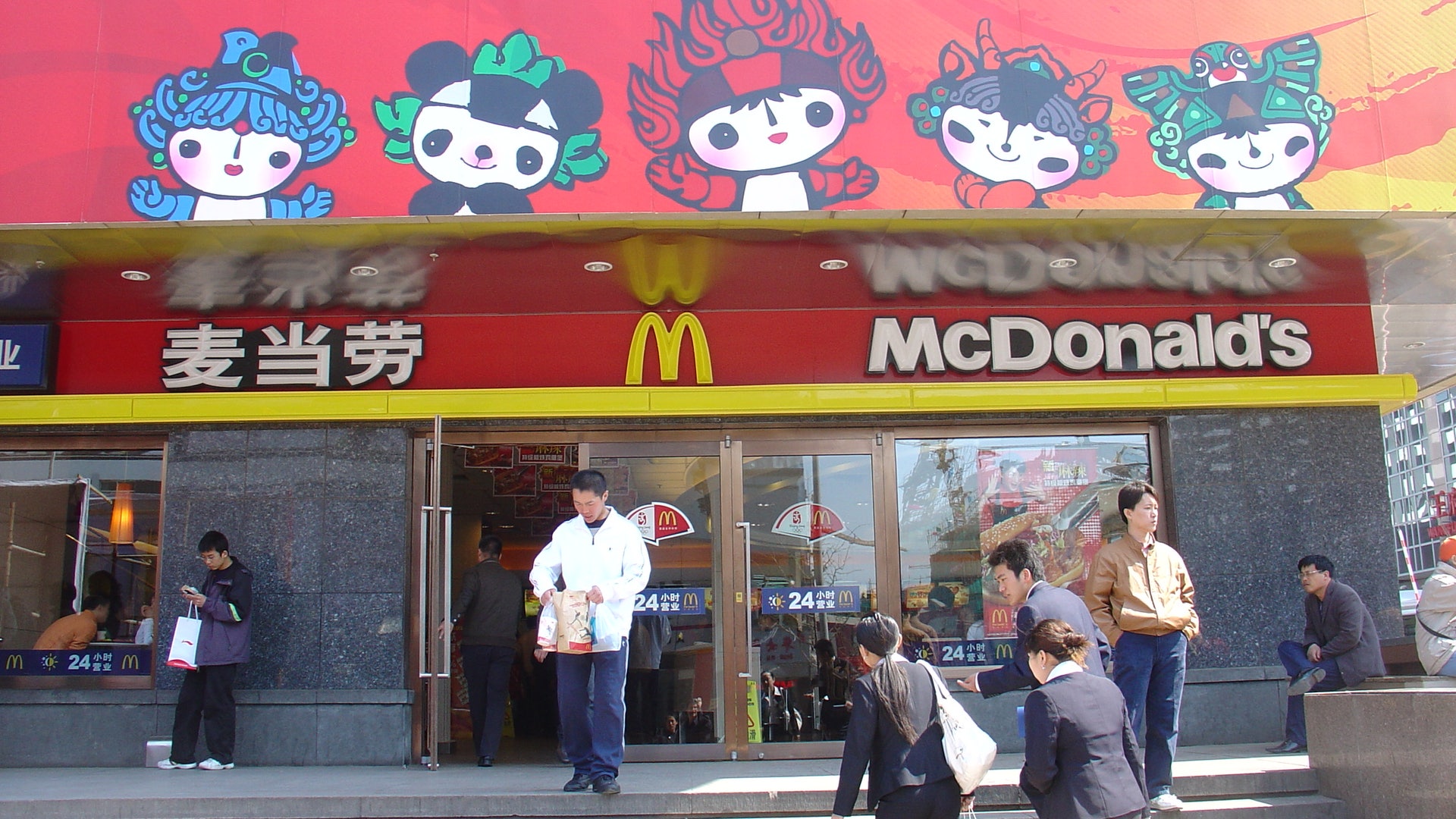 #4. Eat McDonald's French Fries...in France, or China, or...