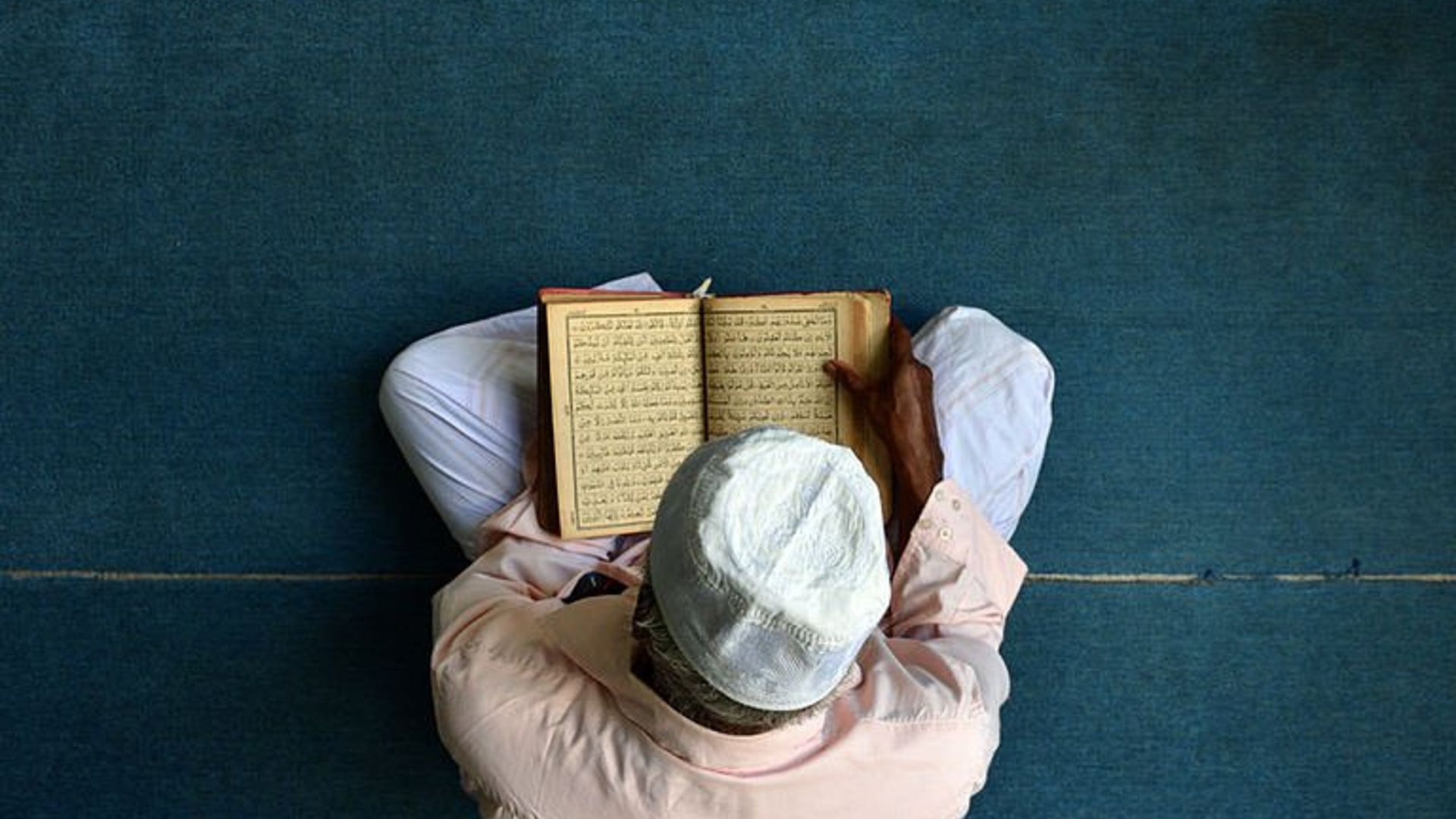 Koran contemplation