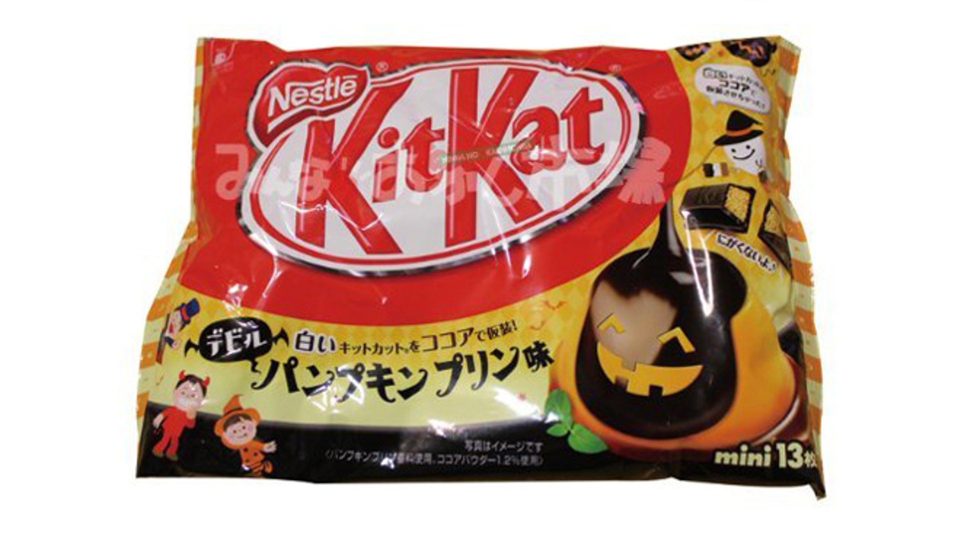 pumpkin_kitkat