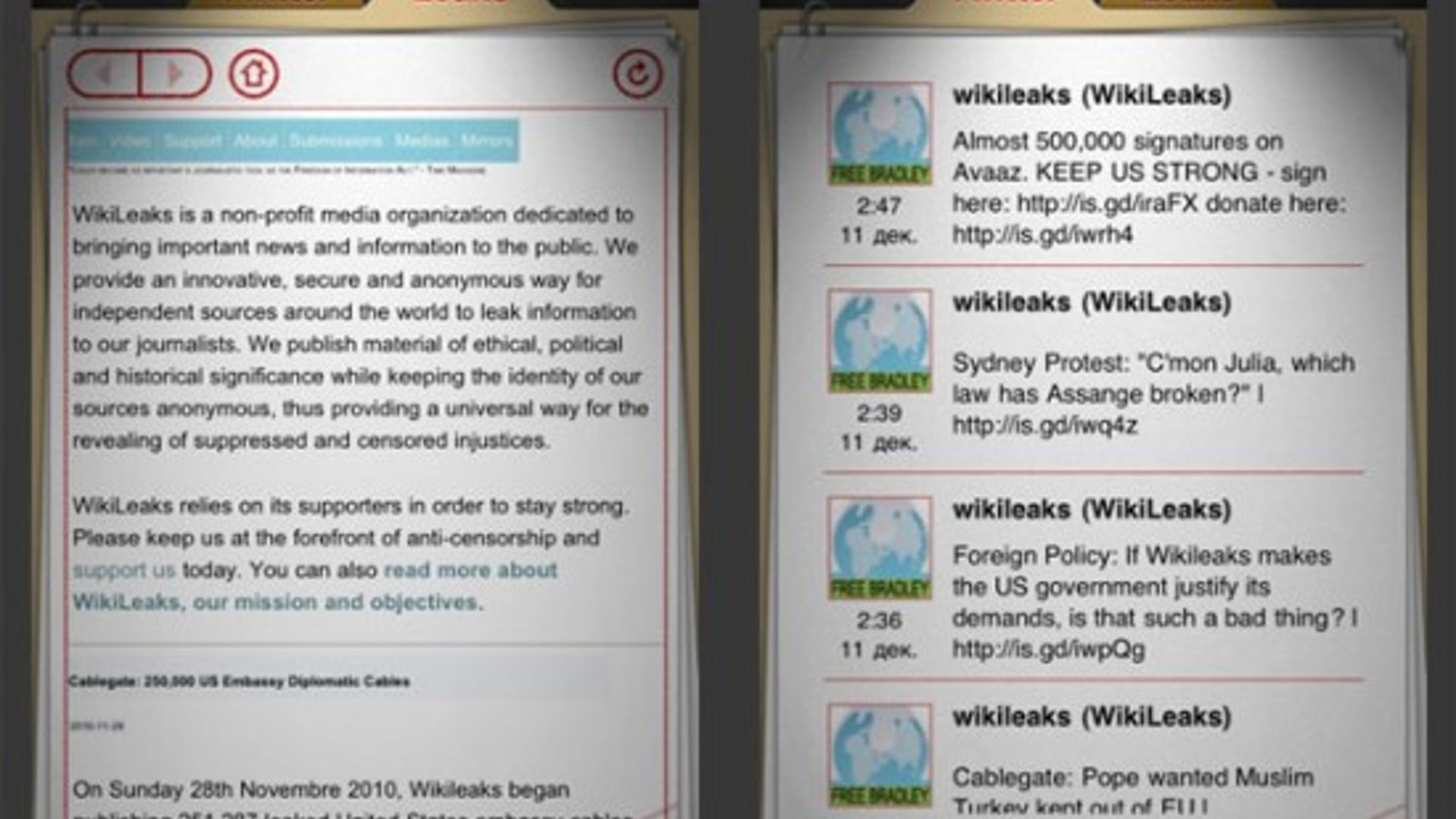 WikiLeaks App