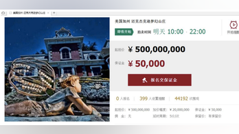 Never Say Neverland? A Chinese Auction Site Tries to Sell Michael Jackson's Ranch