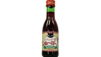 Japan now has wine for cats