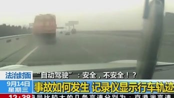 Tesla's autopilot system under scrutiny in fatal China crash