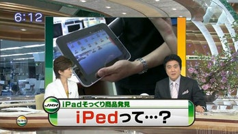 iRipoff? First iPad Knock-Off Goes On Sale