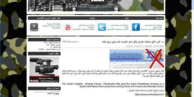 The website of the Syrian Electronic Army, a shadowy, pro-Assad group which has orchestrated cyber attacks on President Obama and Oprah's Facebook pages.