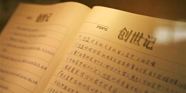 Handwritten verses from the Book of Genesis in Mandarin, seen on display at a museum in Jerusalem, Monday, July 13, 2009.