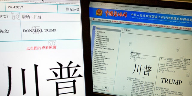 FILE - In this March 8, 2017, file photo, some of the Trump trademarks approved by the Chinese government are displayed on the trademark office's website in Beijing, China. Beijing has reversed itself on 9 Trump trademarks, granting preliminary approval for marks covering salon services and socks, among other things, that it initially rejected. Dozens more Trump trademarks have been formally registered in recent weeks, bringing to 39 the total number of Trump trademarks China has formally approved since the inauguration. (AP Photo/Ng Han Guan, File)