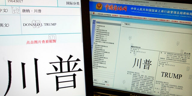 FILE - In this March 8, 2017, file photo, some of the Trump trademarks approved by the Chinese government are displayed on the trademark office's website in Beijing, China. Beijing has reversed itself on 9 Trump trademarks, granting preliminary approval for marks covering salon services and socks, among other things, that it initially rejected. Dozens more Trump trademarks have been formally registered in recent weeks, bringing to 39 the total number of Trump trademarks China has formally approved since the inauguration. (AP Photo/Ng Han Guan, File)