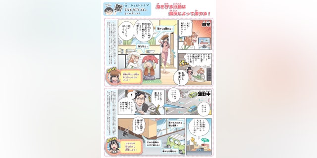 Hokkaido’s prefectural government published the images on its website to give residents guidance on how to survive a North Korea attack.