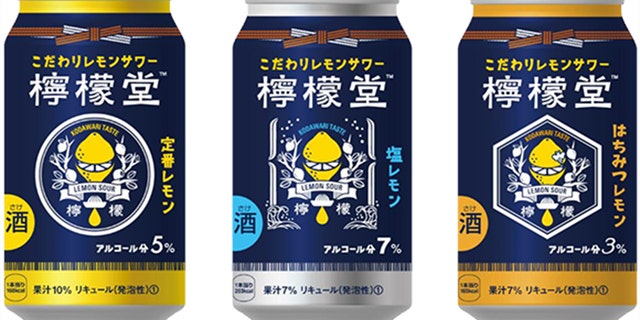 The highly anticipated beverage has hit shelves at last.