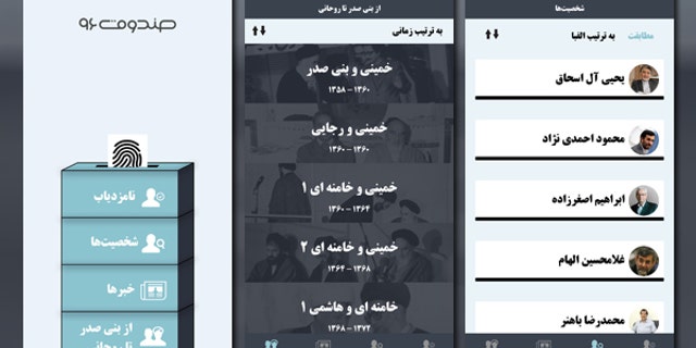 California-based NGO United for Iran has helped to create a Tinder-like app for the Iranian smartphone market to provide unfettered information about the candidates ahead of Friday’s national elections.