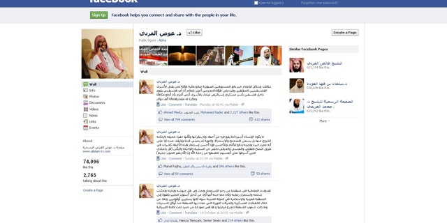 Awad al-Qarni's Facebook page.